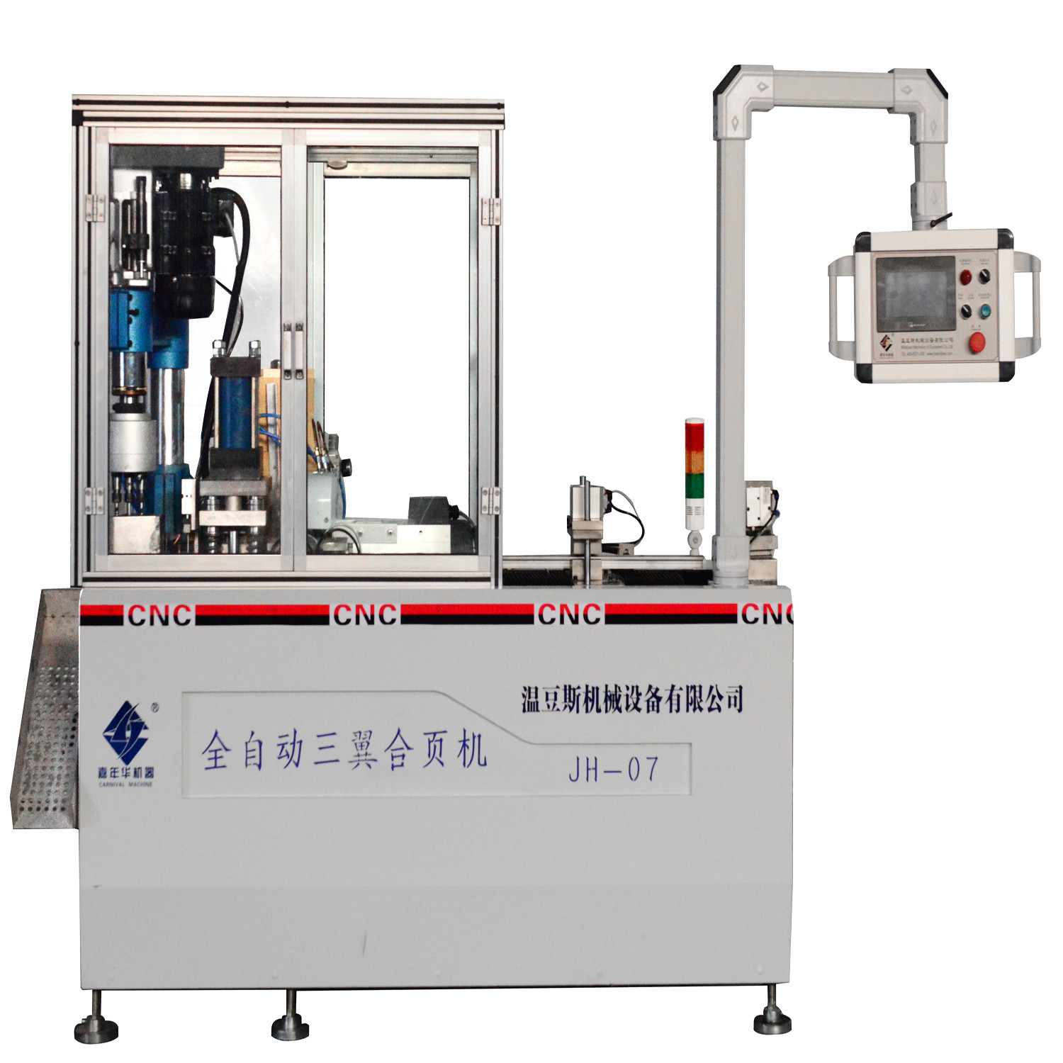 JH-07全自動三翼合頁機(jī)(組合鋸切)